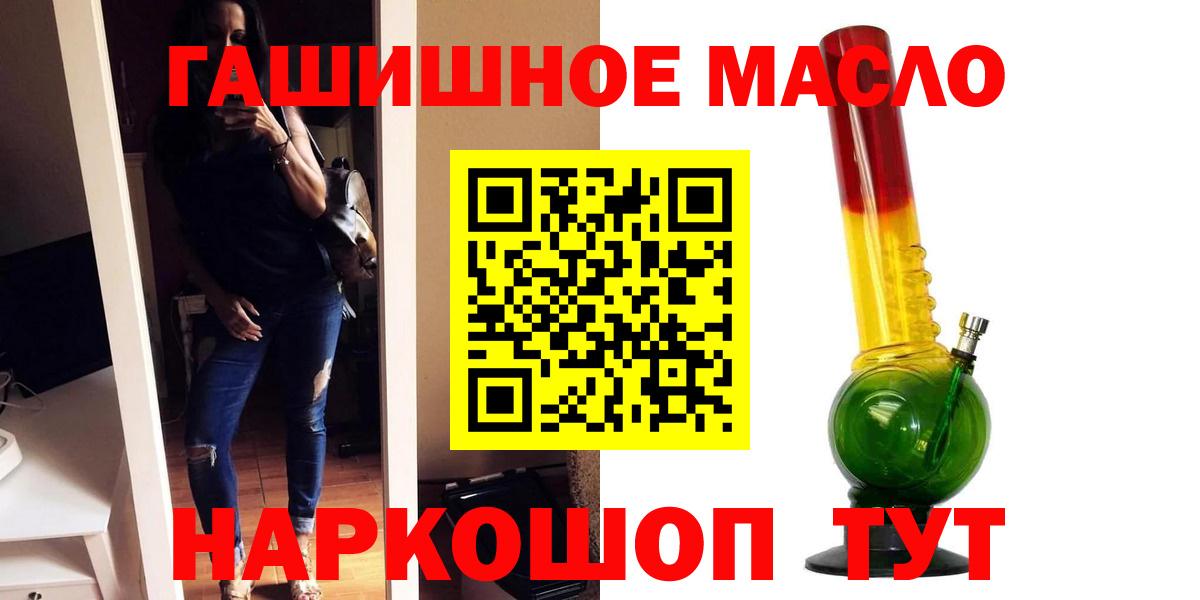 Дистиллят ТГК вейп с тгк  Вход с VPN  Шумерля  ТГК концентрат 